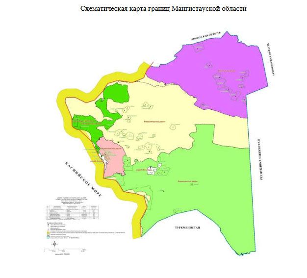 Границы Мангистауской области расширили 3025380 — Kapital.kz 