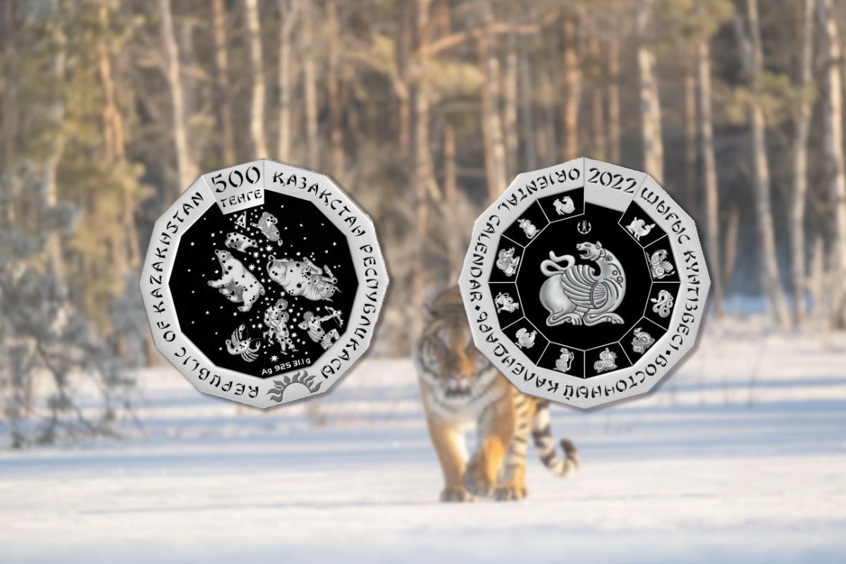 Нацбанк выпустил золотые и серебряные монеты «Год тигра» 1043862 - Kapital.kz 