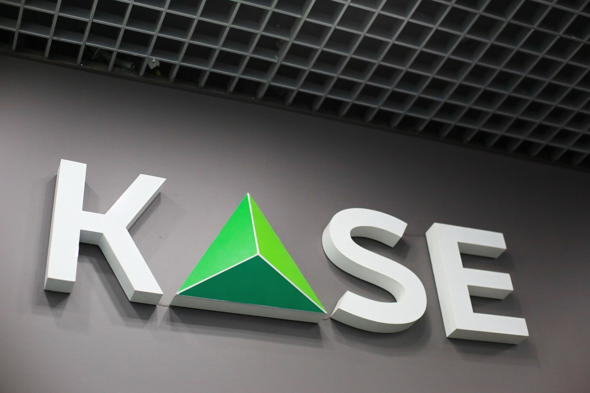 фондовая биржа kase