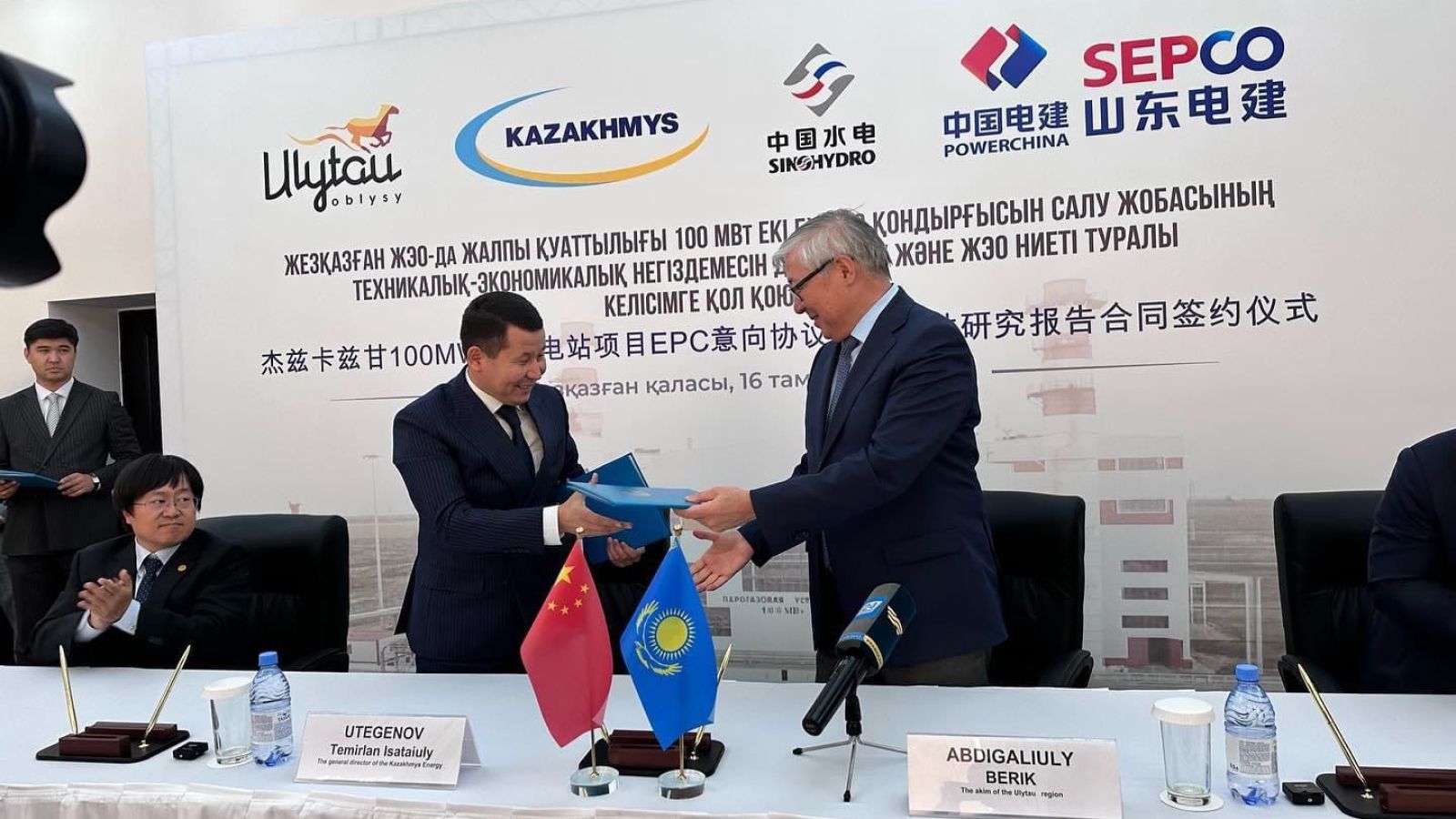 Парогазовая установка увеличит мощность Жезказганской ТЭЦ 2345843 — Kapital.kz 