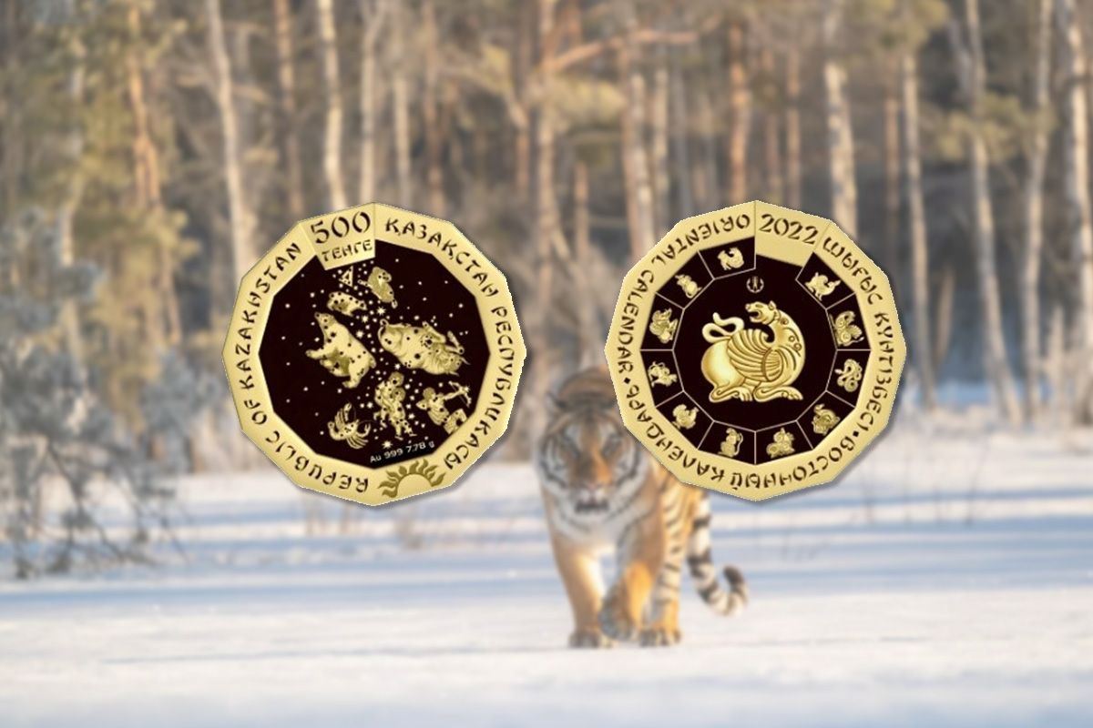 Нацбанк выпустил золотые и серебряные монеты «Год тигра» 1043860 - Kapital.kz 