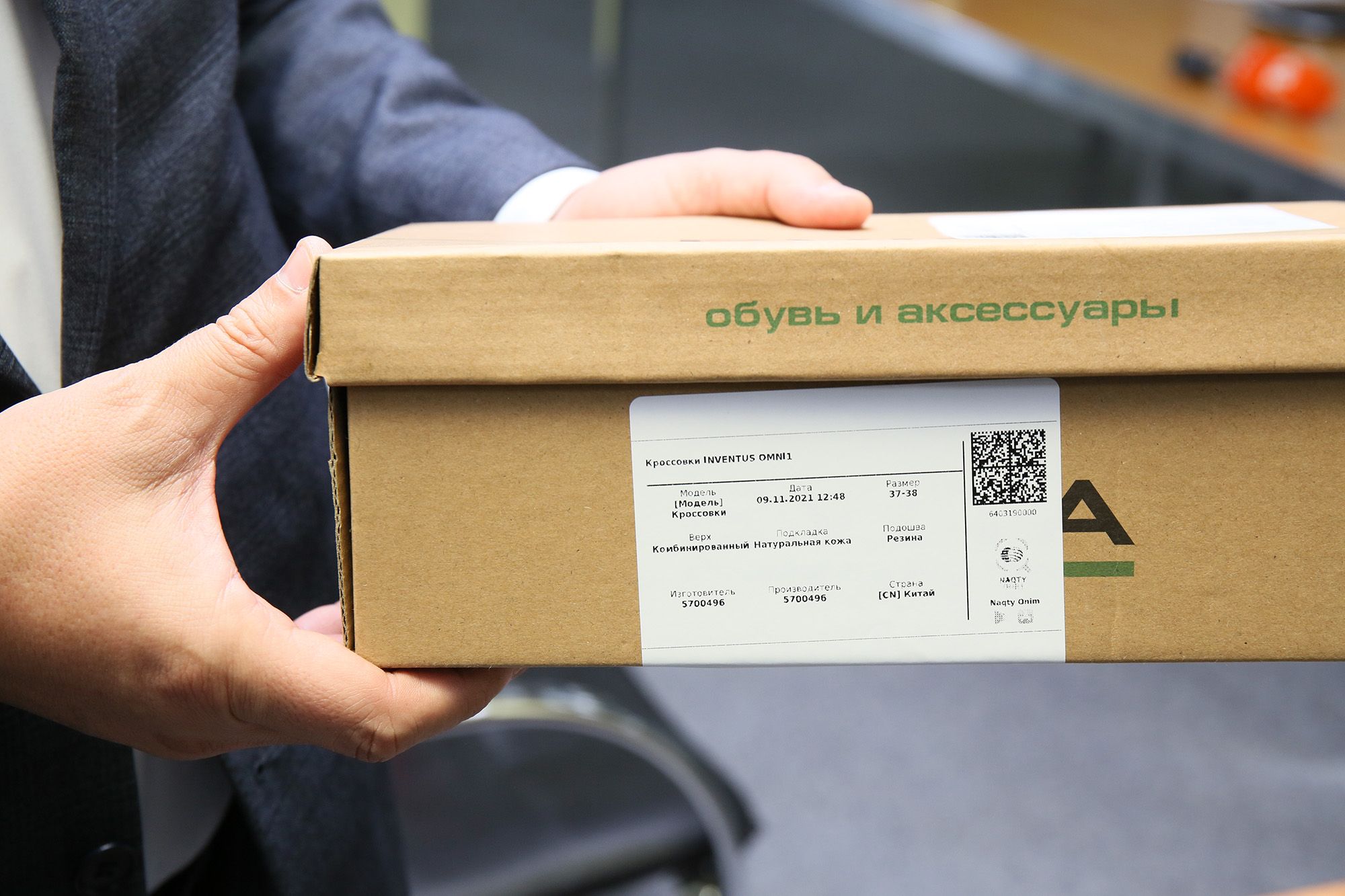 До какого числа нужно промаркировать остатки одежды. Маркировка. Какой текстиль подлежит маркировке. Процесс маркировки.