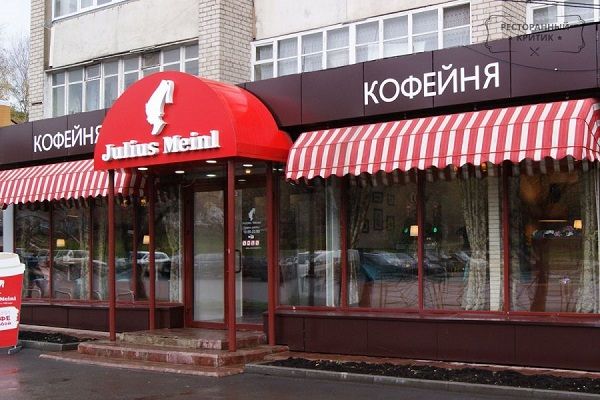 Julius Meinl не просто так завоевал весь мир  2027940 — Kapital.kz 