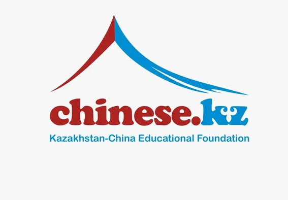 Школа китайского языка Chinese.kz