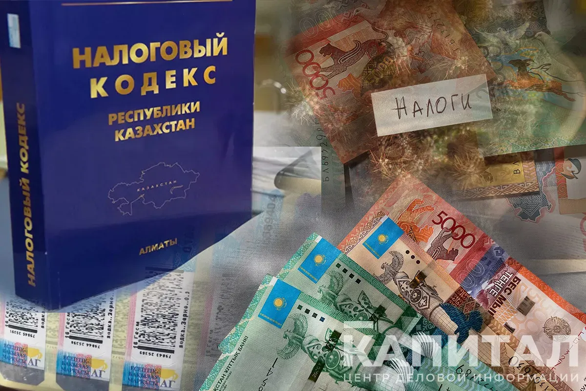 Президент подписал поправки в Налоговый кодекс - Kapital.kz