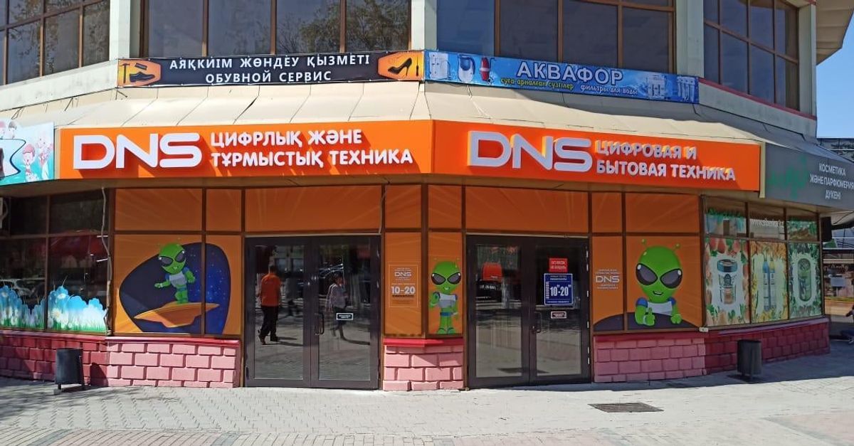 Магазин Dns Астана