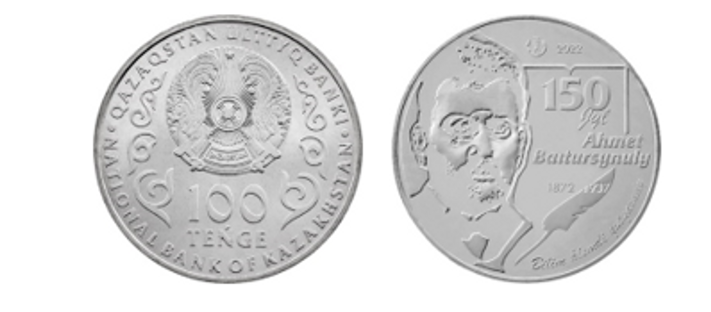 Нацбанк выпускает монеты AHMET BAITURSYNULY. 150 JYL и TALǴAT BIGELDINOV  1574784 - Kapital.kz 