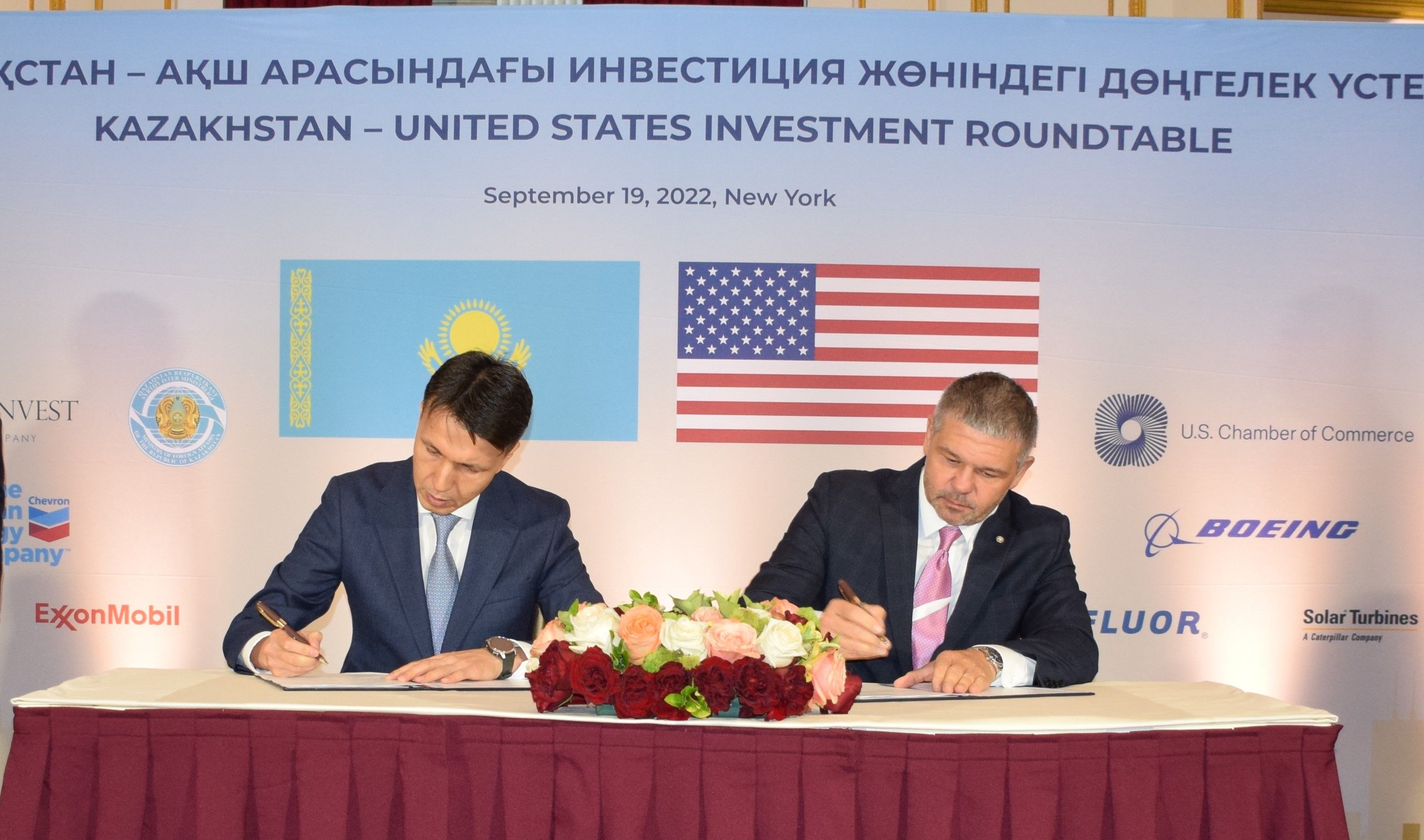 казахстан сша