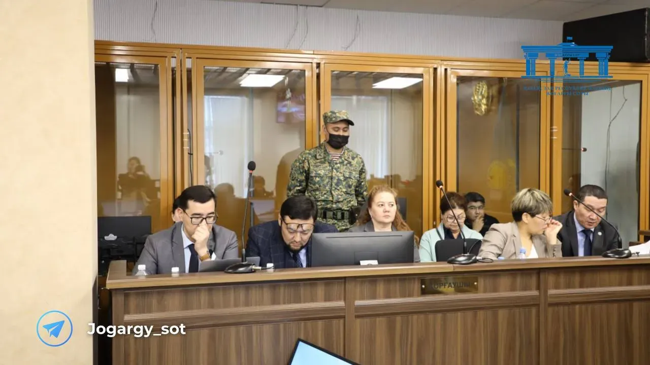 Фото: Верховный суд РК 