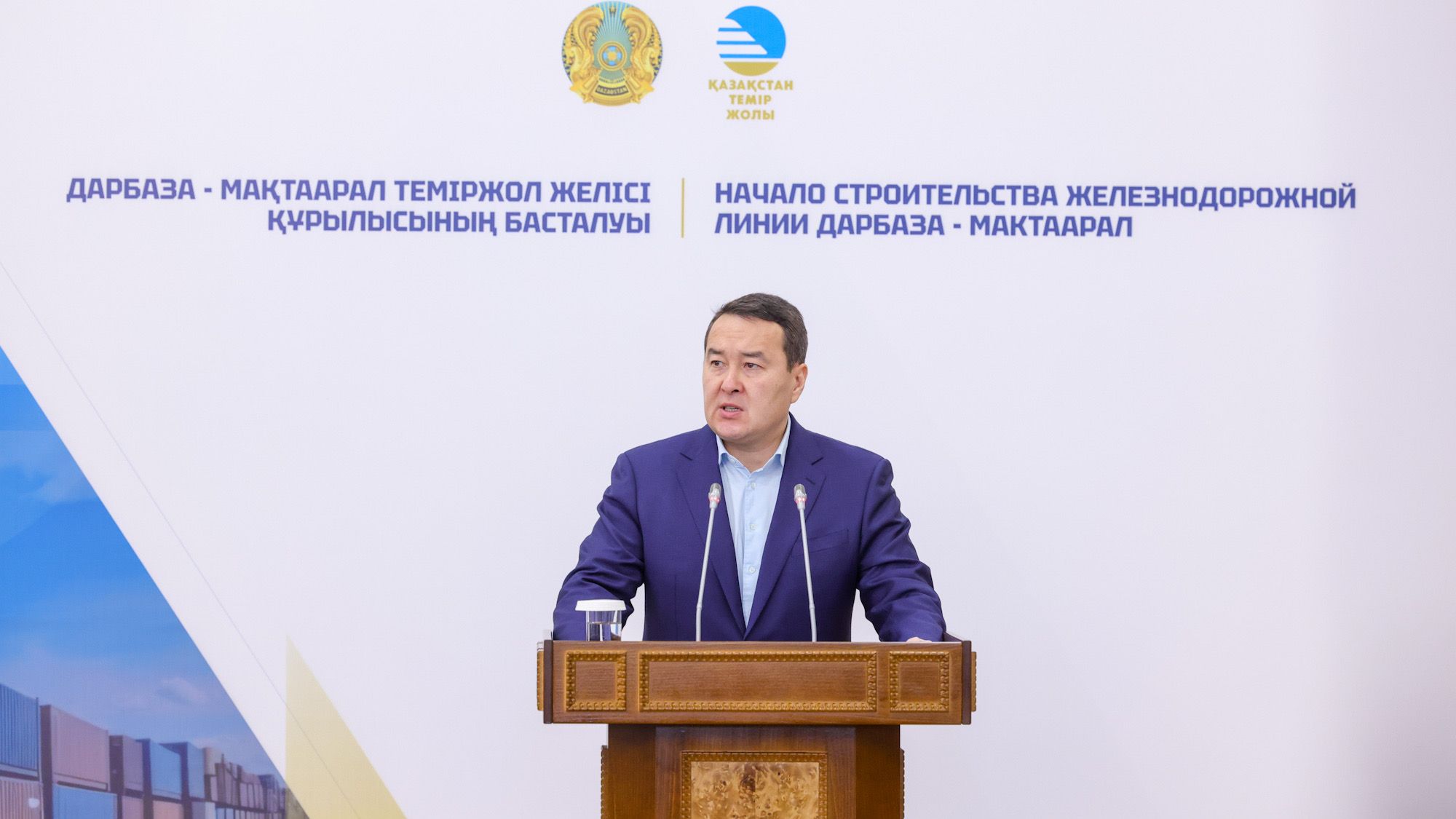 Началось строительство железнодорожного проекта – линии Дарбаза – Мактаарал 2578040 — Kapital.kz 