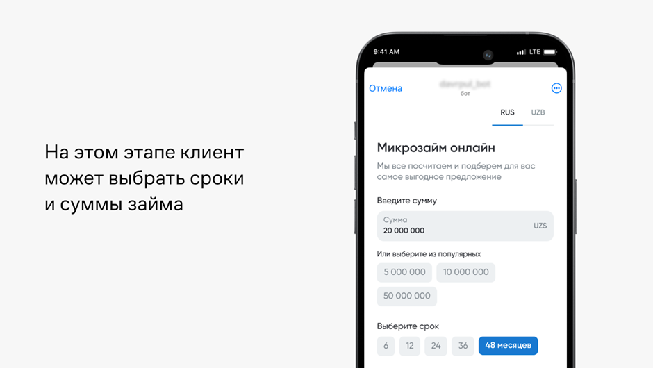 Запуск сервиса выдачи микрозаймов в Telegram за два месяца  2546817 — Kapital.kz 