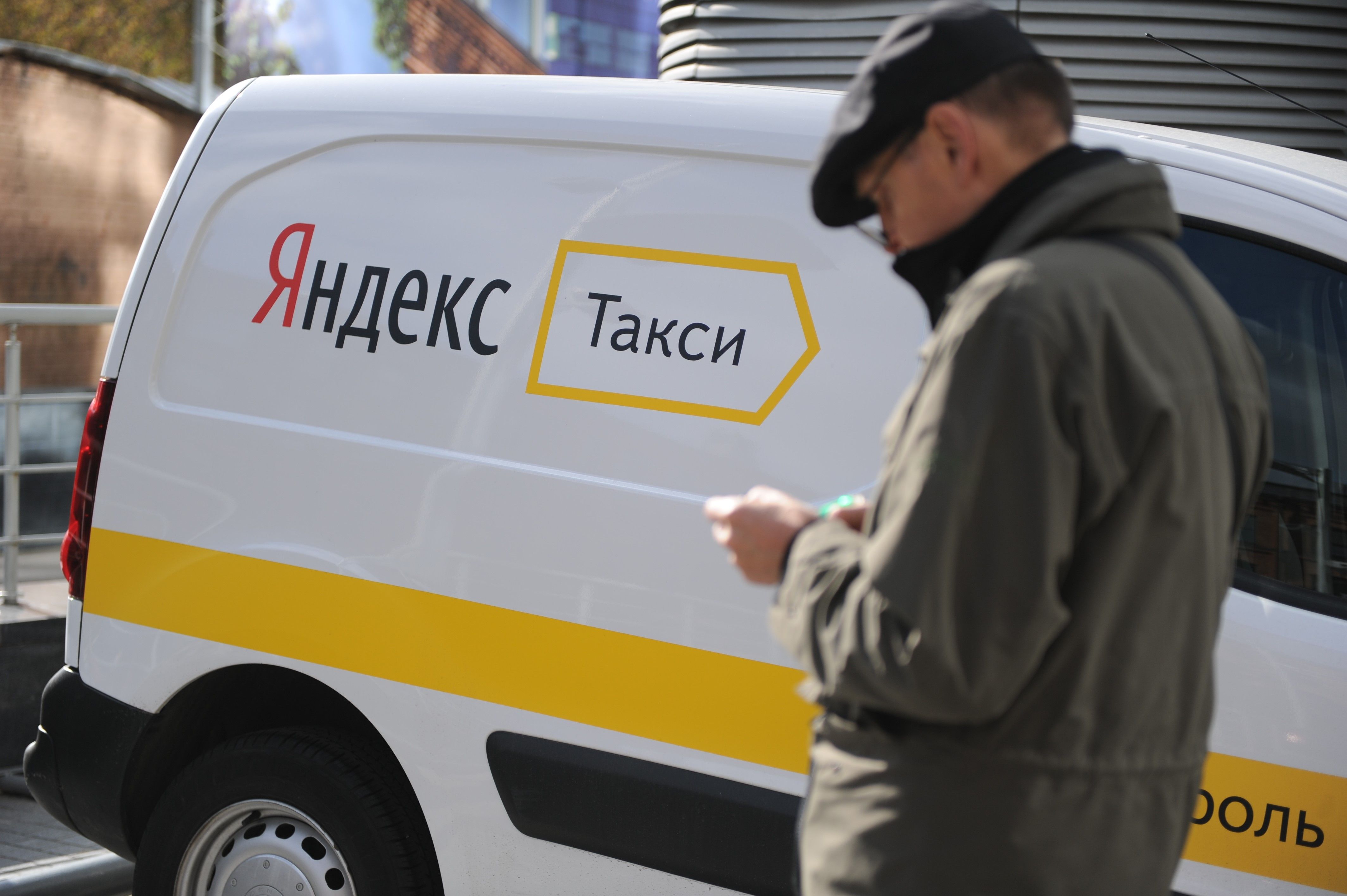 яндекс такси грузчик