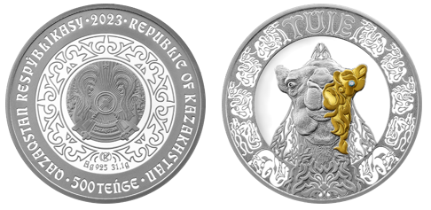 Нацбанк выпускает в обращение коллекционные монеты с бриллиантом 2660404 - Kapital.kz 