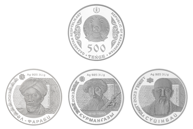 Национальный банк выпускает коллекционные монеты әл-Фараби, Құрманғазы и Сүйінбай  2599442 - Kapital.kz 