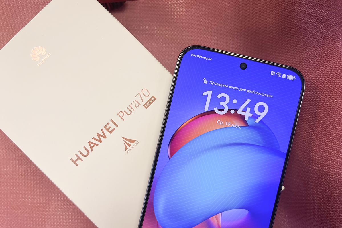 HUAWEI Pura 70: ясность, элегантность и благородство 3101075 — Kapital.kz 