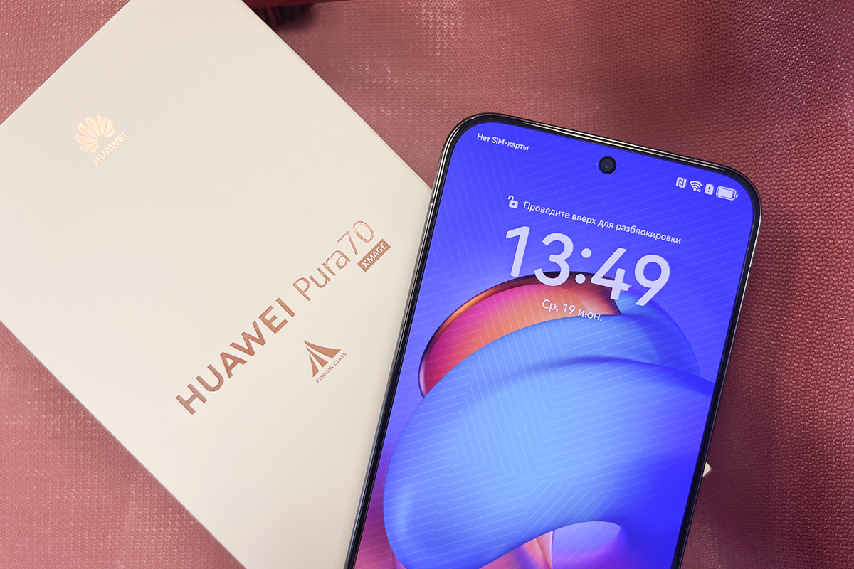 HUAWEI Pura 70: ясность, элегантность и благородство - новости Kapital.kz