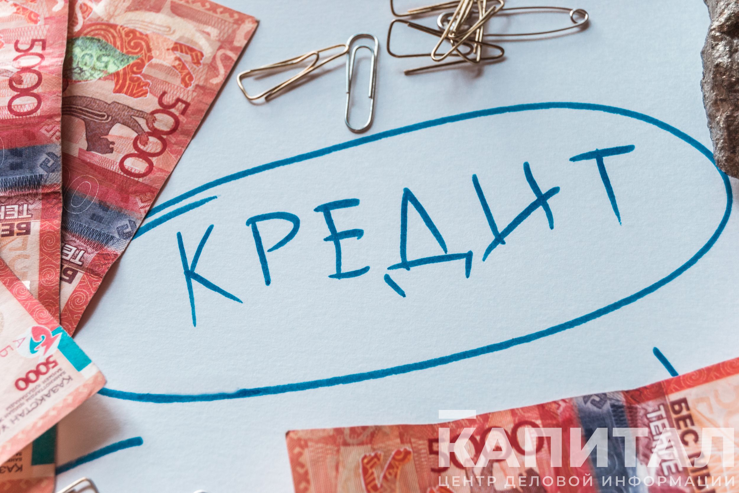 Займы В Казахстане Онлайн Новые 2022 Год