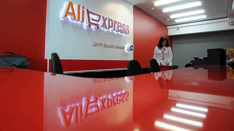 Продвижение российской продукции на AliExpress закончилось провалом -  новости 