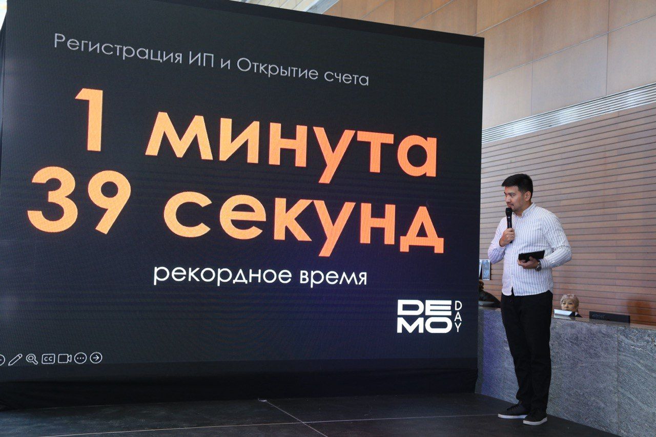 Команда Jusan Business рассказала, как создает банк №1 для предпринимателей 2894775 — Kapital.kz 