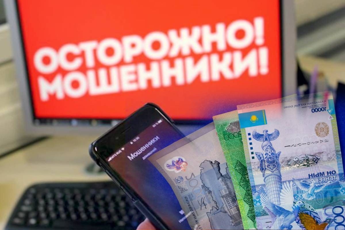 Кредит через посредника: как мошенники обманывают казахстанцев - новости  Kapital.kz