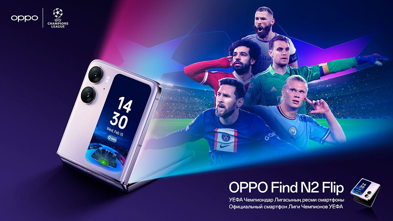 OPPO предлагает открыть летний сезон без складок 2085434 — Kapital.kz 