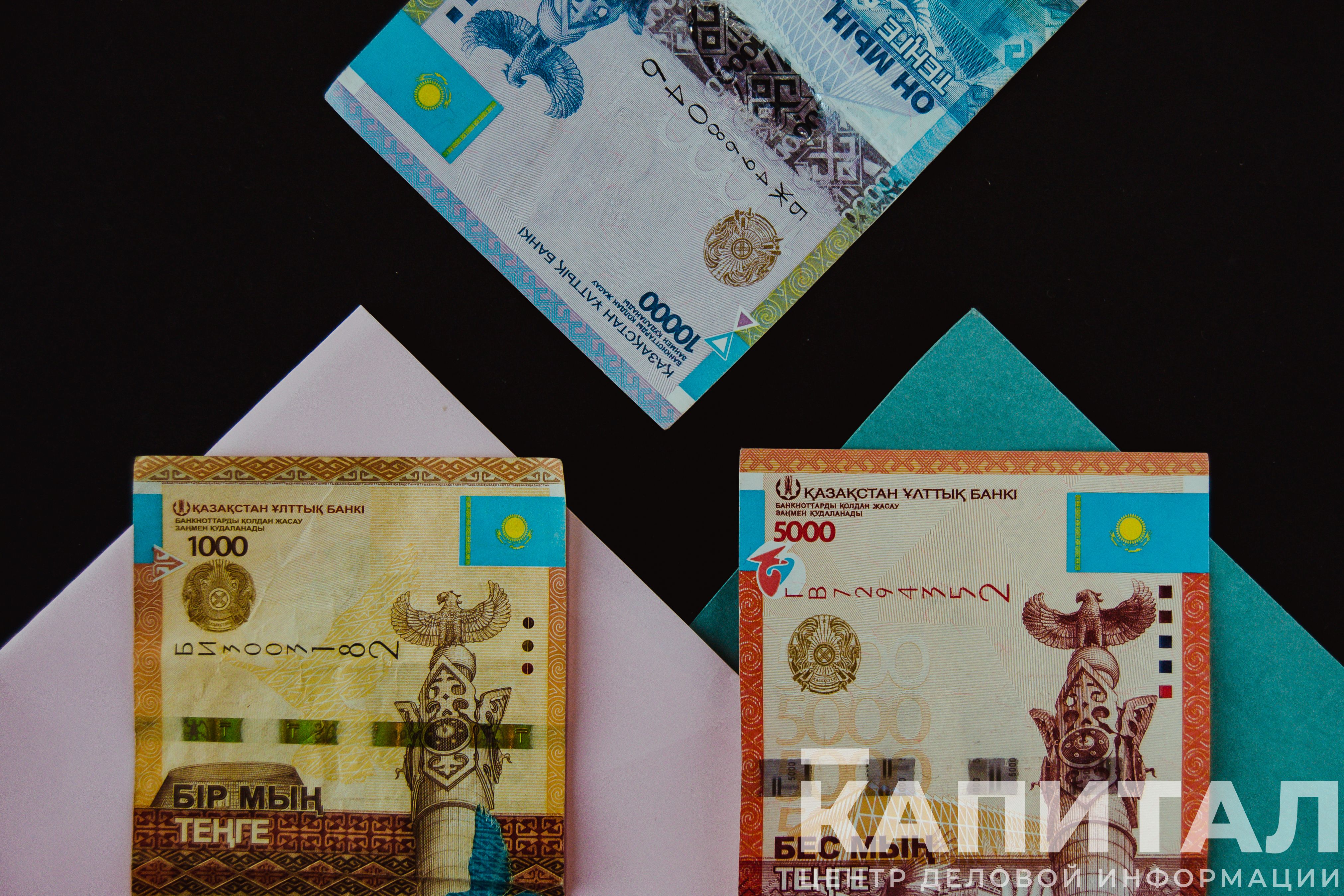 Тенге курс обмена валюты где купить в иркутске биткоин