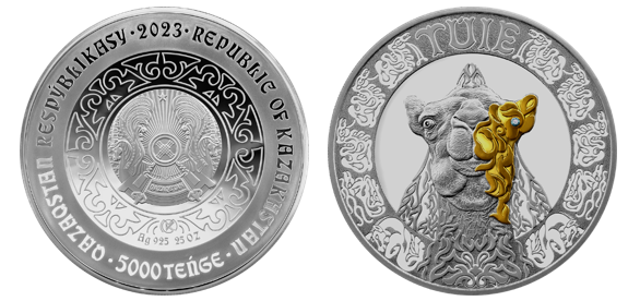С 27 февраля в продажу поступят монеты TÚIE и BALQASH ALABUGASY 2794052 - Kapital.kz 