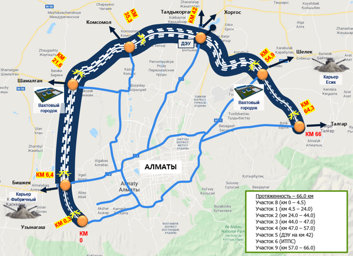 Когда завершится пробивка шести улиц к БАКАД в Алматы 2296603 — Kapital.kz 