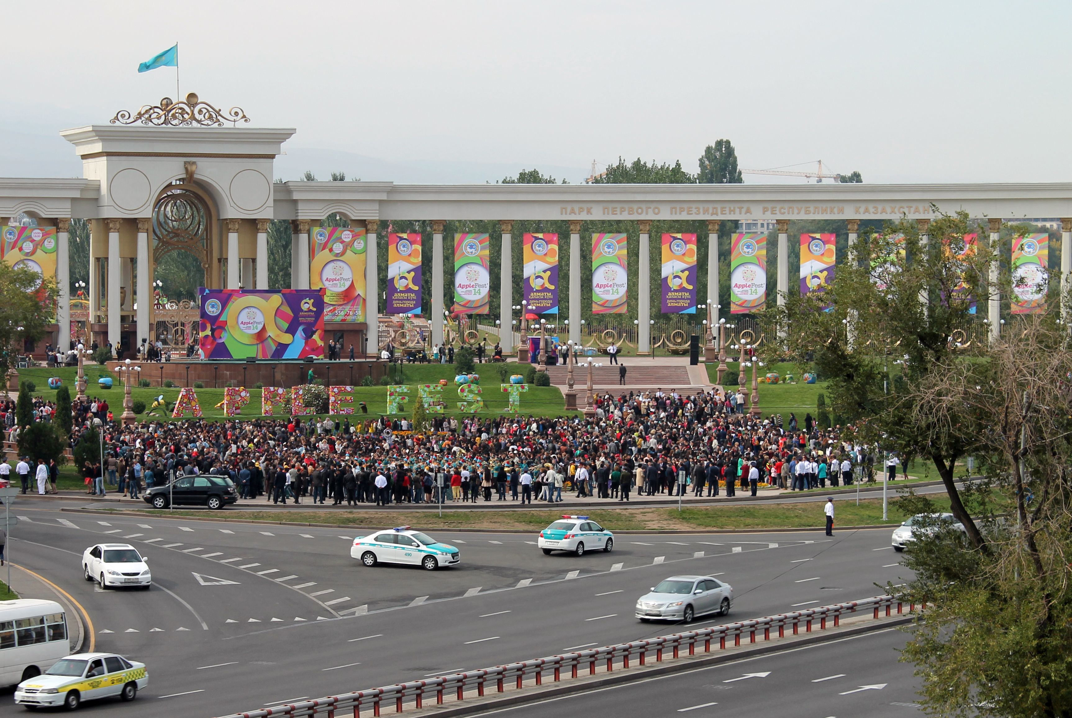 алматы день города