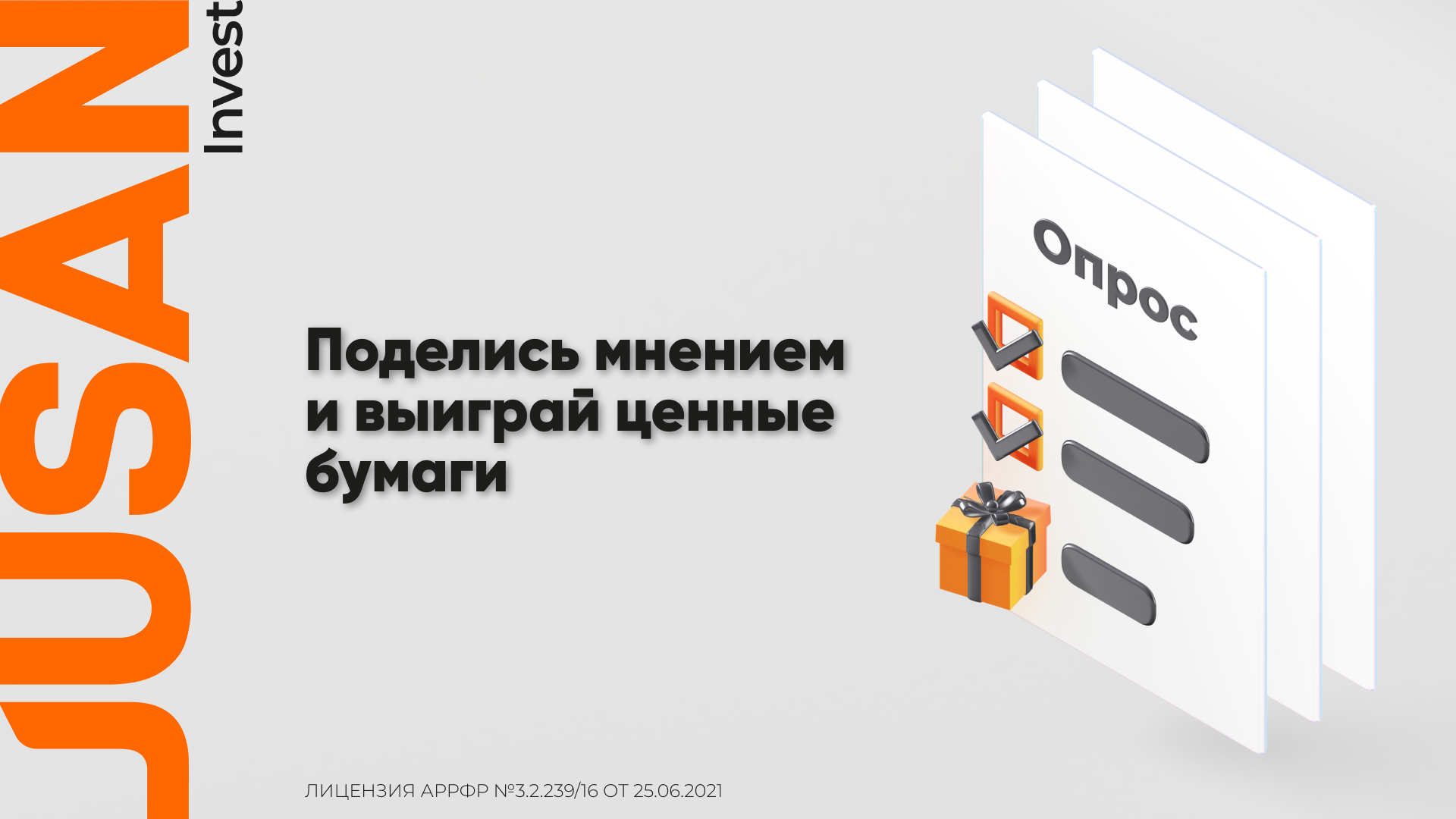 Как выбрать надёжного брокера в Казахстане? 2222363 — Kapital.kz 