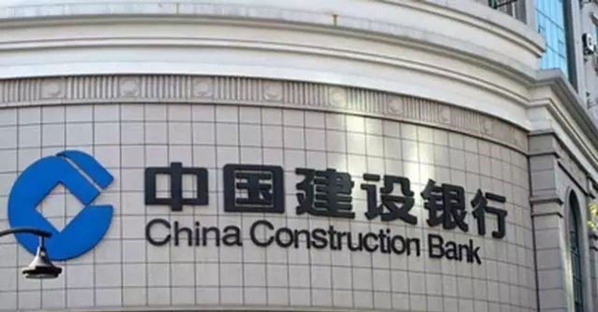 Сайт банка китая. China Construction Bank. China Construction Bank (CCB). Банк Китая. China Construction Bank лого.