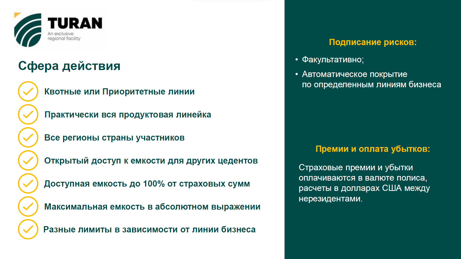 В Ташкенте подписали меморандум о создании перестраховочной емкости «Туран» 2649656 — Kapital.kz 