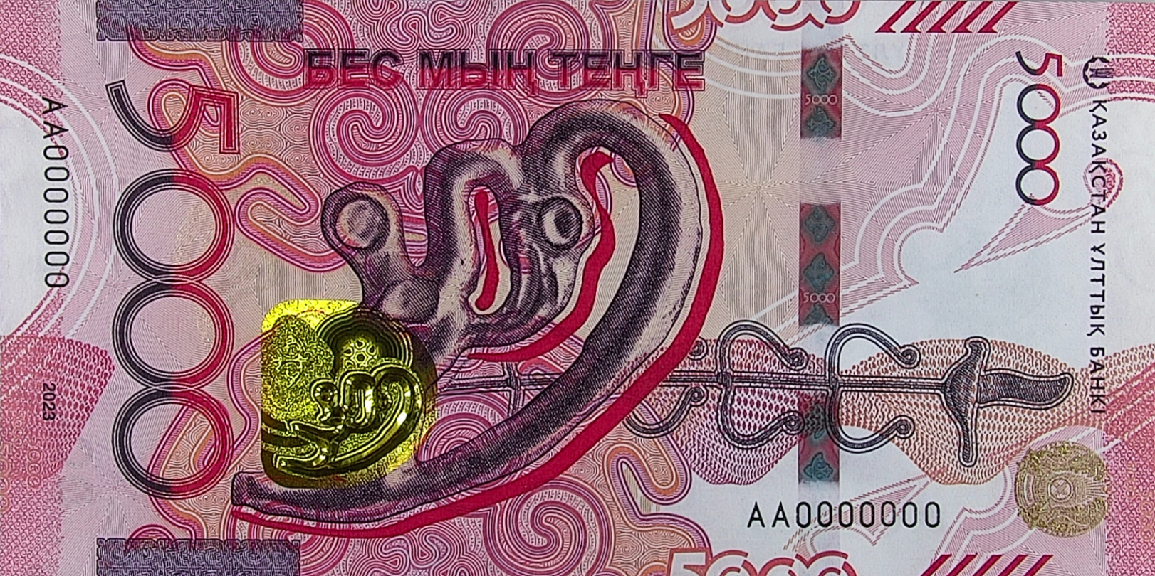 Нацбанк выпустил новую купюру в 5000 тенге 2647954 — Kapital.kz 