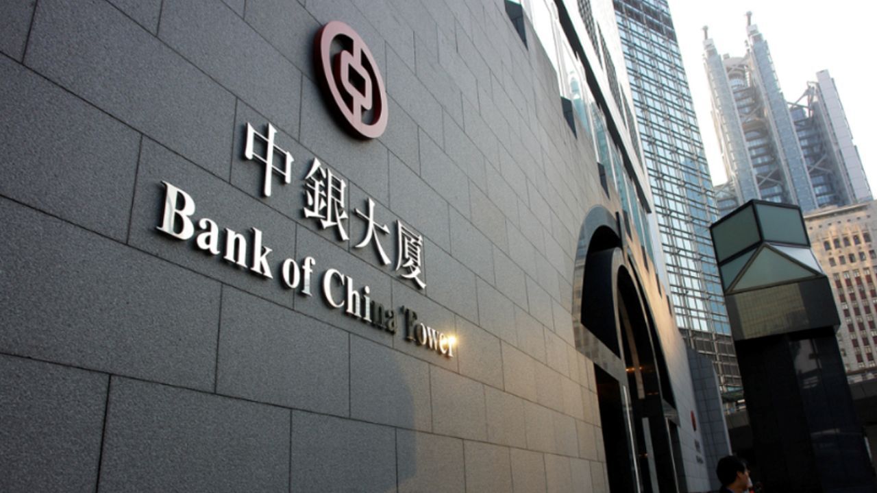 банк китая. банк китая. народный банк китая.