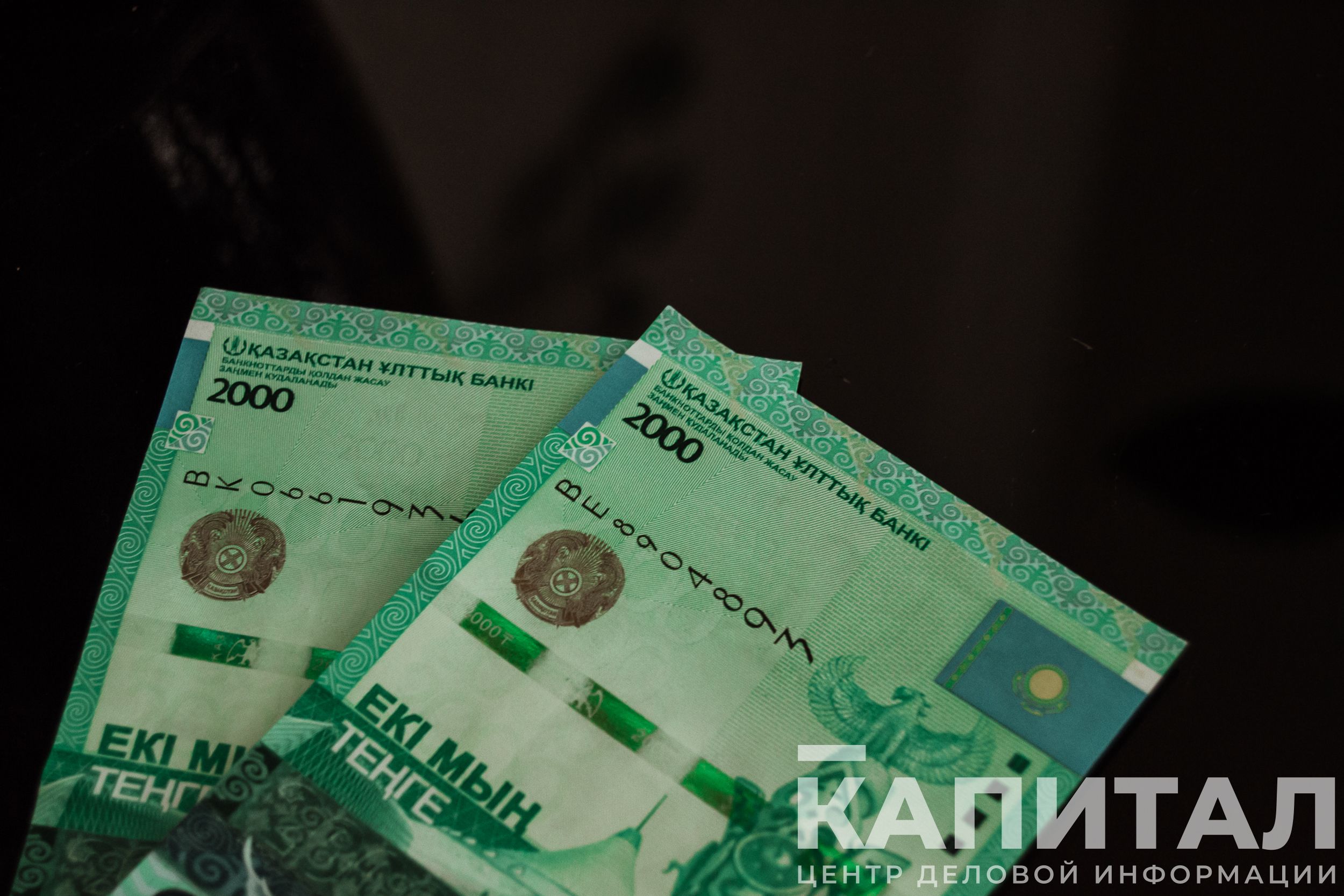 2000 тенге в usd. Курс тенге к доллару на сегодня в Алматы Казахстане обменных. Американские обменники валют. 45 Долларов в тенге. 1700 Тенге в долларах.