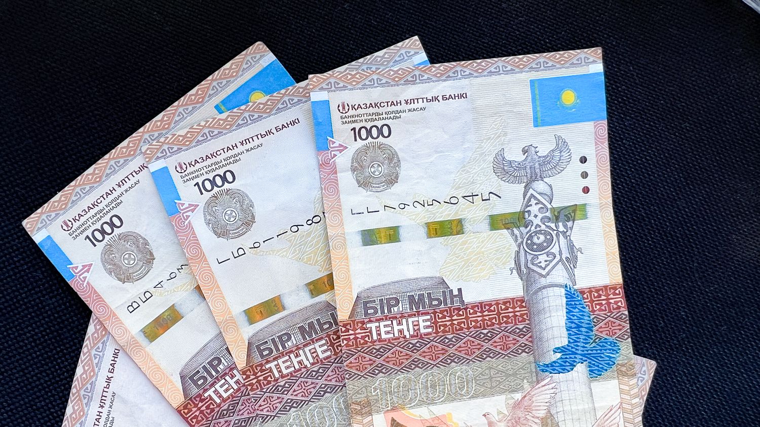 Курс тенге. Валюта Казахстана. Обмен тенге на рубли. 450 Тенге.