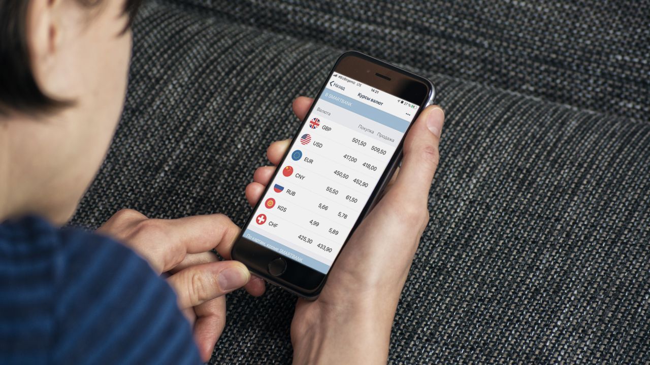 Обмен валюты в смартфоне: минимум издержек, максимум удобства - новости  Kapital.kz