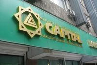 Bank centercredit. Банк ЦЕНТРКРЕДИТ. Логотип банка ЦЕНТРКРЕДИТ. Банк ЦЕНТРКРЕДИТ Казахстан. ЦЕНТРКРЕДИТ банк Павлодар.