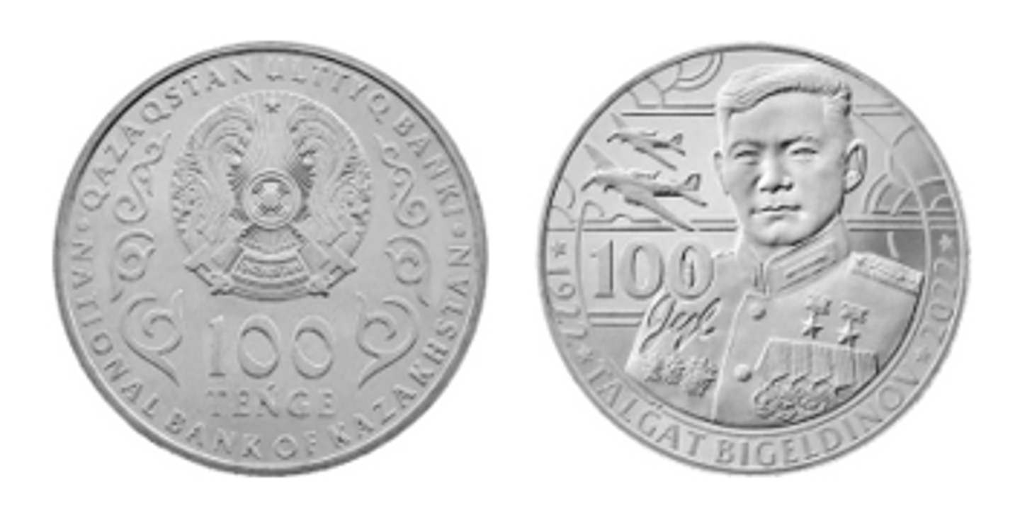 Нацбанк выпускает монеты AHMET BAITURSYNULY. 150 JYL и TALǴAT BIGELDINOV  1574791 - Kapital.kz 