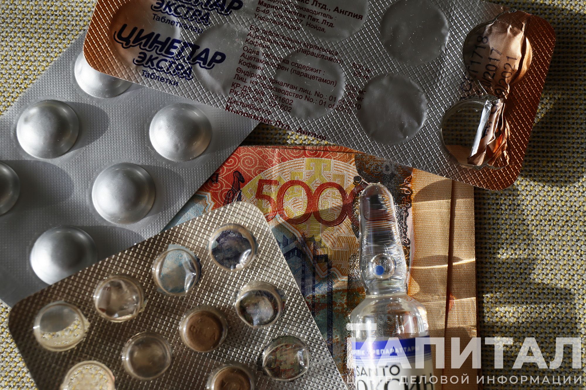 отвезти лекарство такер