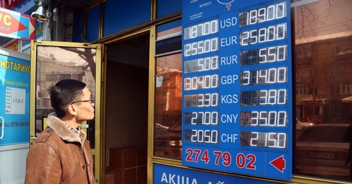 Обмен валюты в астане обменники центр обмена валюты спб