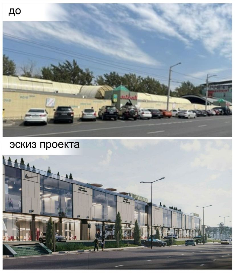 В модернизацию рынка Тигрохауд вложат 2,4 млрд тенге 3094438 - Kapital.kz 