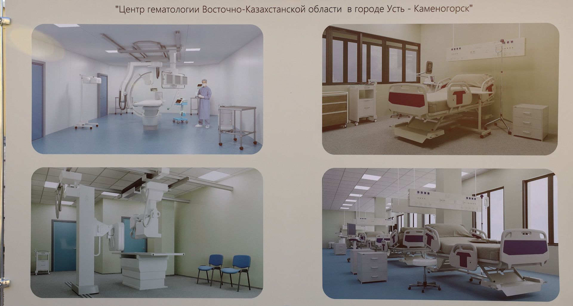 Новые оптово-распределительный и гематологический центры появятся в Усть-Каменогорске 2464757 — Kapital.kz 