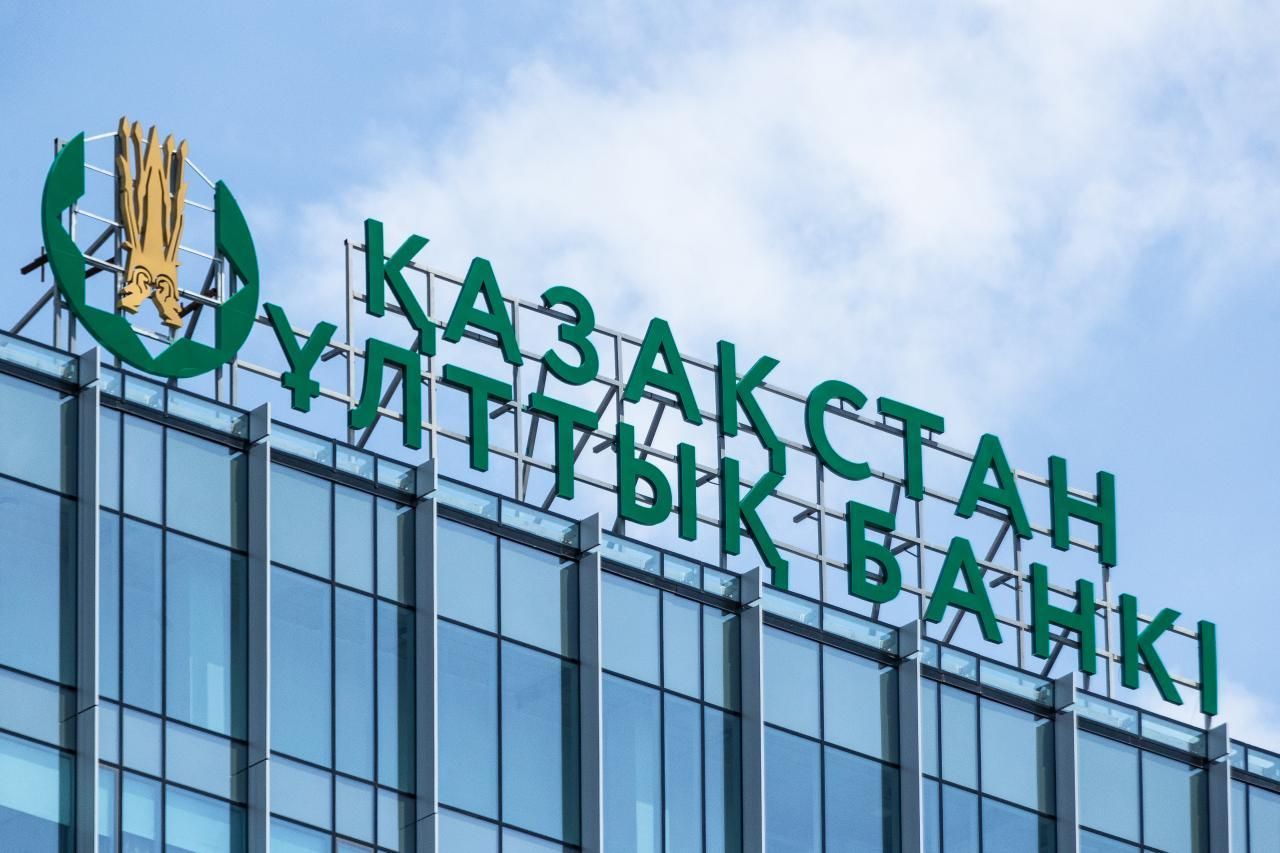 Банк России поднял ключевую ставку - новости Kapital.kz