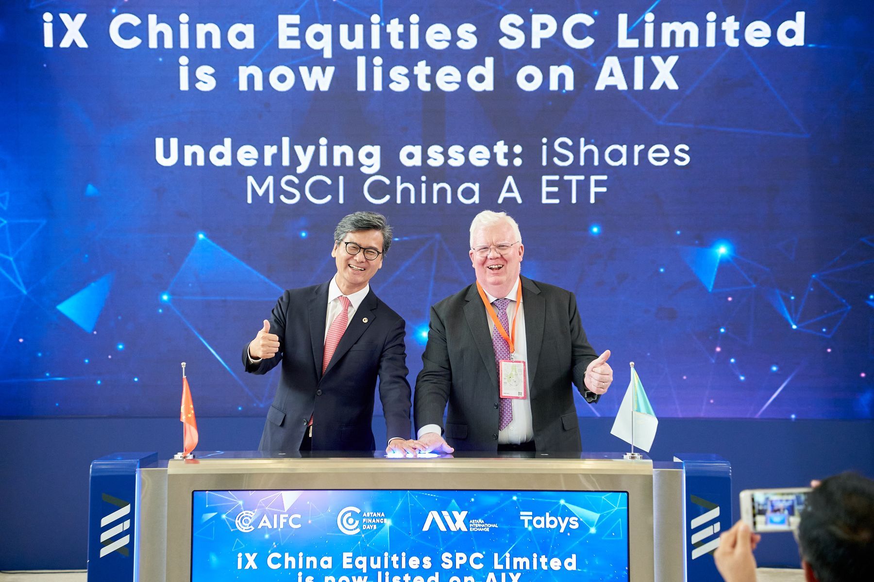 Aix биржа. Aix логотип. Мфц астана. Центрального азии новый дизайн. Казахстан биткоин.