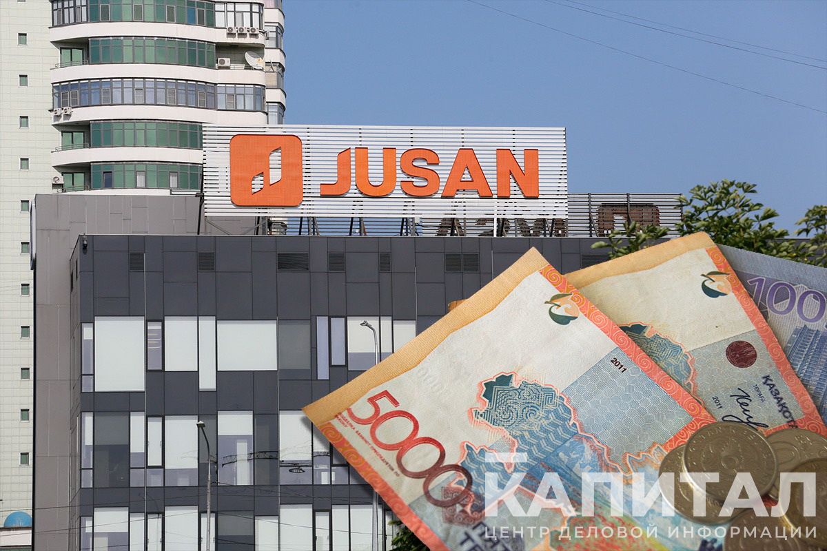 Jusan Bank досрочно вернет деньги государству- Kapital.kz