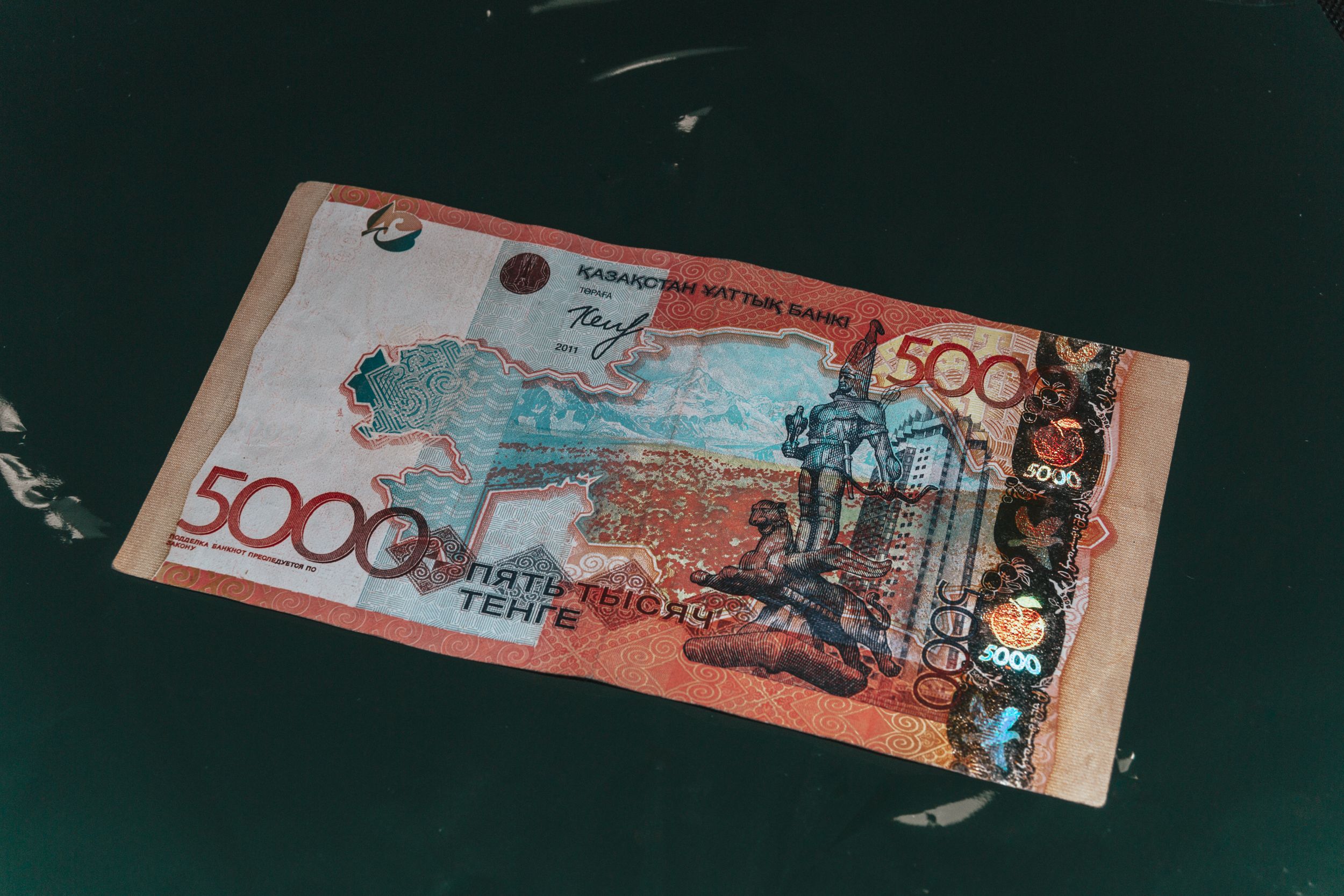 450 долларов. Sms euro. Мировые деньги. 99 долларов в тенге. 06.