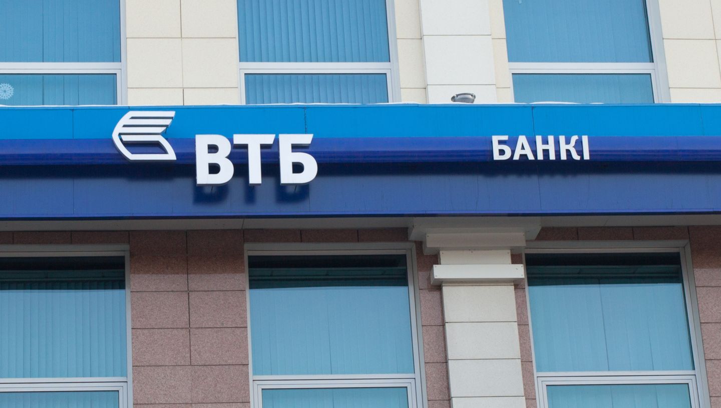 Втб логотип. Банк втб пао. Сайт втб казахстан. Втб банк. Сайт втб казахстан.