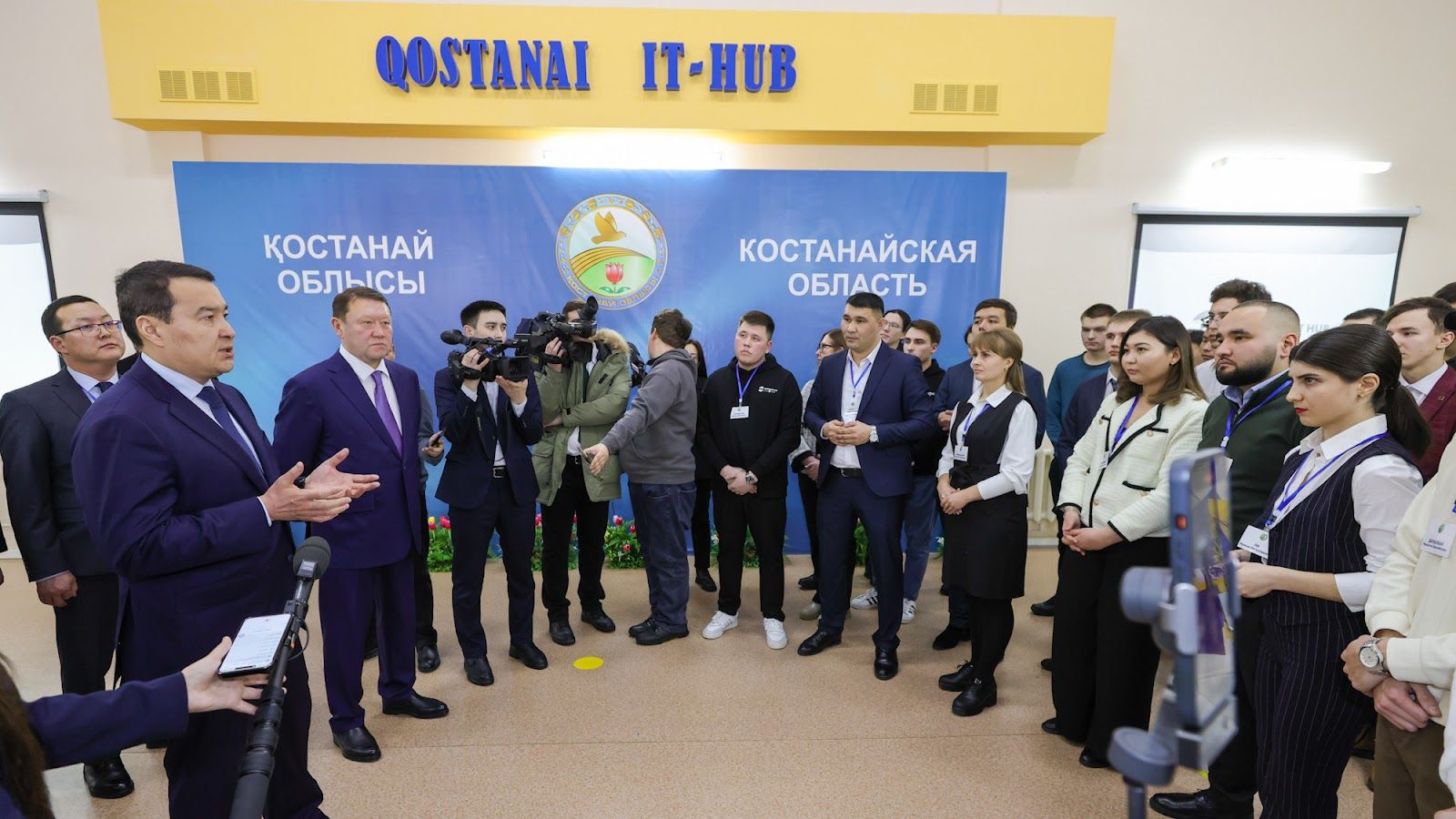 Kezekte kz регистрация