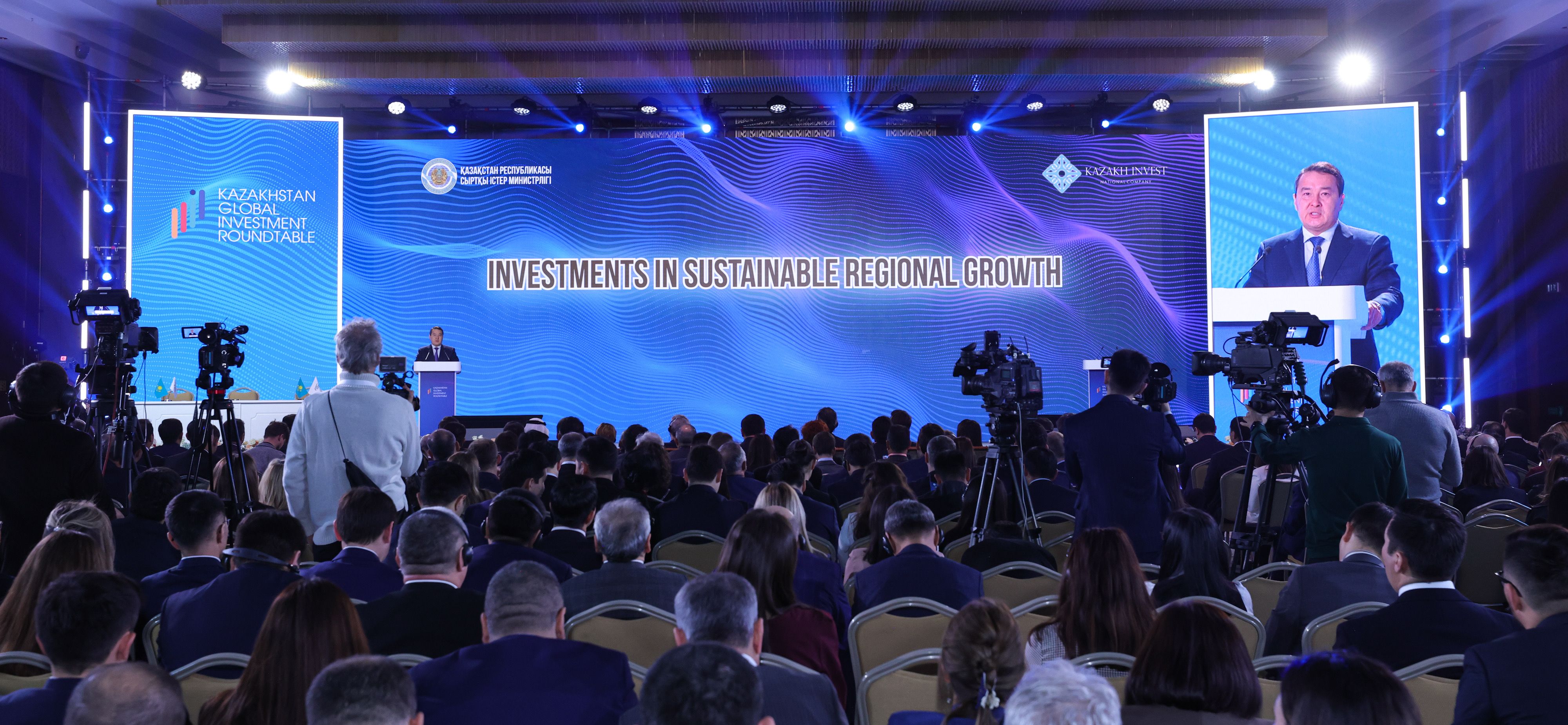 РК заинтересована в привлечении $150 млрд иностранных инвестиций до 2029 года 2562409 — Kapital.kz 